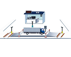 无人值守地磅秤